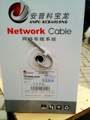 安普蓝速网线科宝龙 网络双绞线测评与选购指南